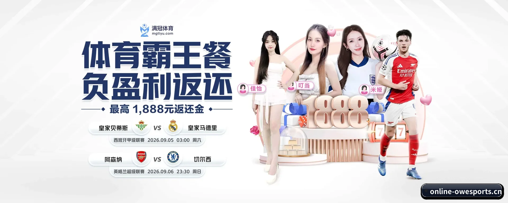 守望先锋电竞官方门户要走的方向